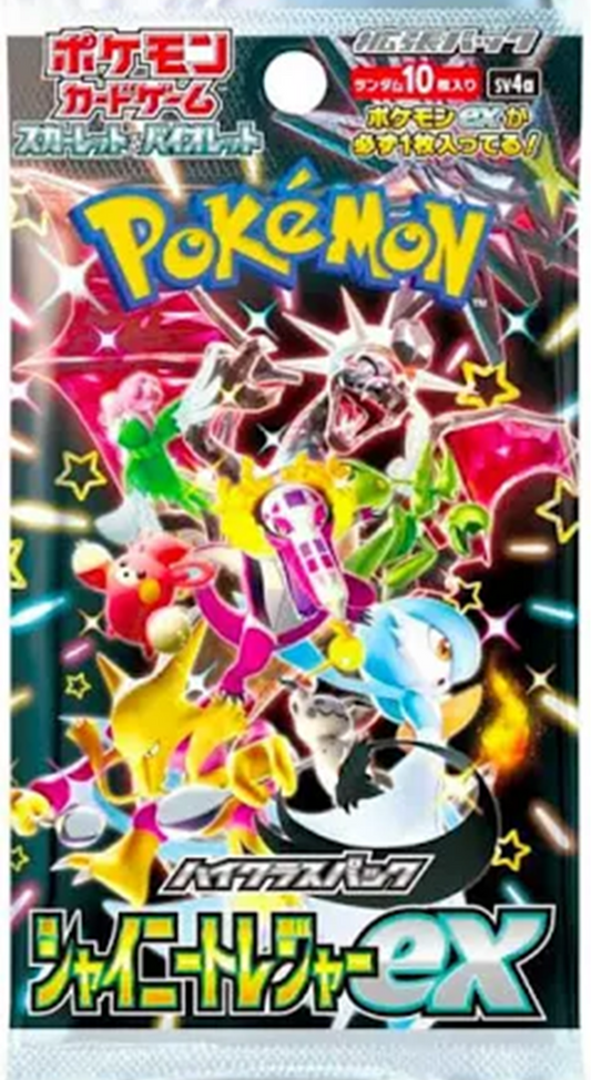 Pokemon Trading Card Game Scarlet & Violet High Class Shiny Treasure EX Booster Pack (Japanese version )