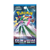 Pokemon Future Flash Booster Pack (Korean Version)