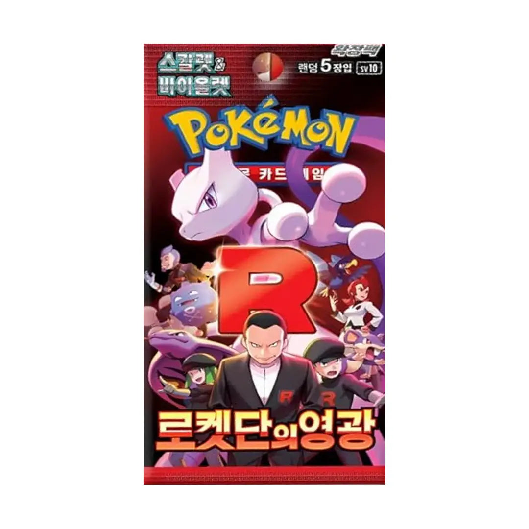 Pokemon TCG: Scarlet & Violet - Destined Rivals Booster Pack (Korean Version)