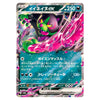 Okidogi ex RR 102/187 Terastal Fest Japanese Pokémon Card