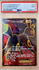 Pokemon Umbreon EX - Full Art - XY Fates Collide #119 PSA 9 Mint  (English Version)