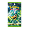Pokémon TCG: Scarlet & Violet - Mask of Change Booster Pack (Korean Version)