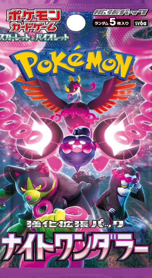 Pokemon Card Game Scarlet & Violet Enhancement Expansion Pack Night Wanderer Booster Pack (Japanese Version)