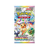 Pokemon Terastal Festival Booster Packs (Korean Version) Poketcg.in