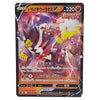 Single Strike Urshifu V RR 092/184 VMAX Climax Japanese Pokémon Card