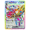 Hydreigon ex SR 124/106 Super Electric Breaker Japanese Pokémon Card