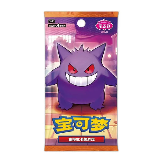 Pokémon Booster Packs - cbb3C: Gem Pack Vol.3  (Chinese Version)