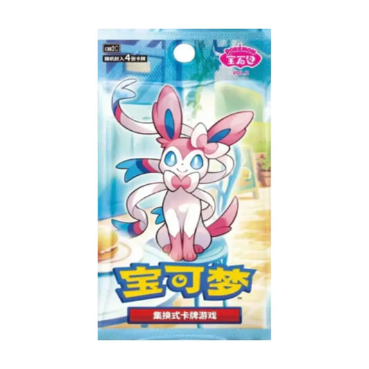Chinese Horizons Gem Pack Vol. 2 Eevee Booster Pack (Chinese Version) It will be assorted