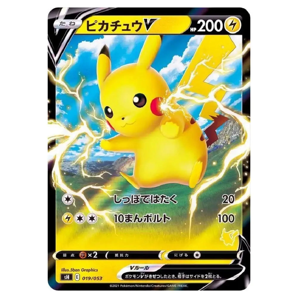 Pikachu V 019/053 Family Deck Non-Holo Japanese Pokémon Card