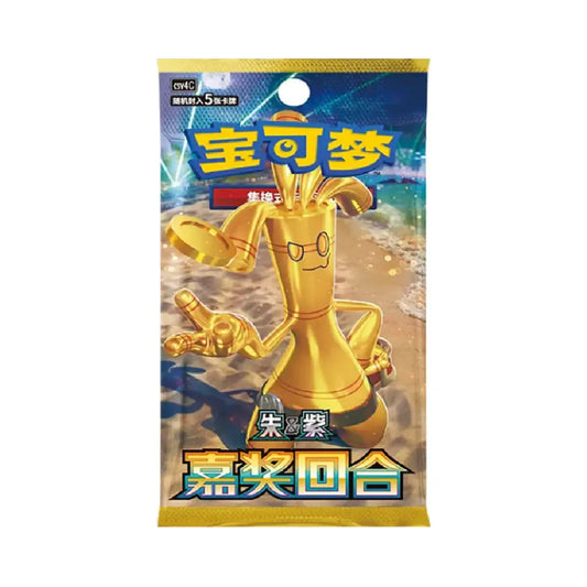 Pokémon Reward Round CSV4c (Slim) Simplified Booster Pack 5 cards (Chinese Version)