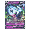 Hatterene V RR 065/172 VSTAR Universe Japanese Pokémon Card