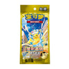 Pokémon Star Prism Crystal Coin Pack – Chinese Exclusive Collector Edition