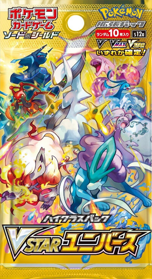 Pokémon TCG: V Star Universe Booster Pack (Japanese Version)