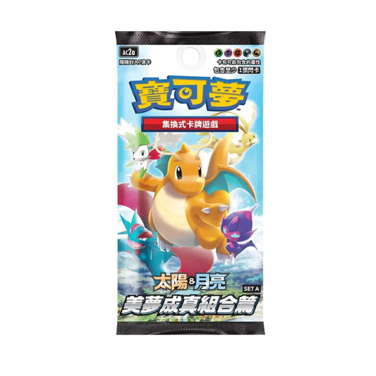 Pokémon Dreams Come True Set A AC2a Sun & Moon Booster Pack Traditional Chinese Sealed