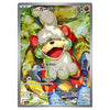 Hisuian Growlithe AR 075/066 SV5a Crimson Haze Japanese Pokémon Card