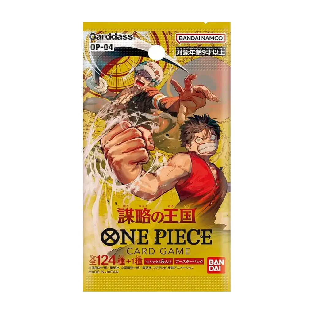 One Piece TCG OP-04 Kingdoms of Intrigue Booster Pack Official BANDAI Card Game(Japanese Version)