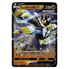 Rapid Strike Urshifu V RR 094/184 S8b VMAX Climax Japanese Pokémon Card