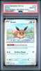2025 PSA 10 Eevee #074 Master Ball Reverse Holo English Pokémon Card