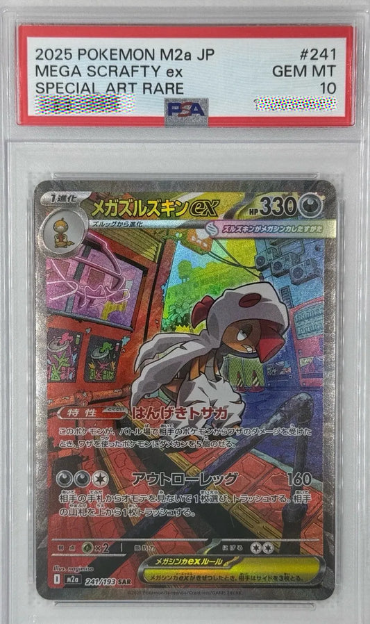 PSA 10 GEM MINT Mega Scrafty ex #241 2025 Pokémon Special Art Rare – M2a Japanese