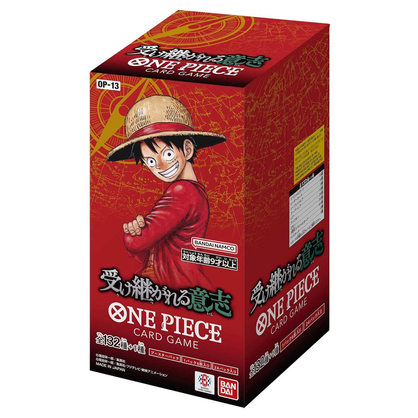 BANDAI ONE Piece Card Game Inherited Will (OP-13) (Box) Pack of 24