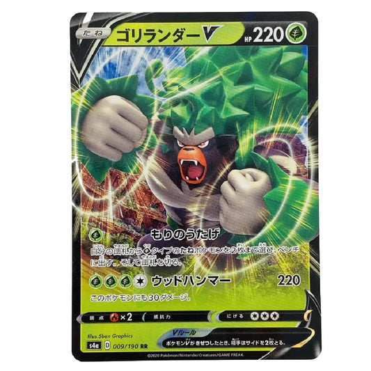 Rillaboom V RR 009/190 S4a Shiny Star V Japanese Pokémon Card