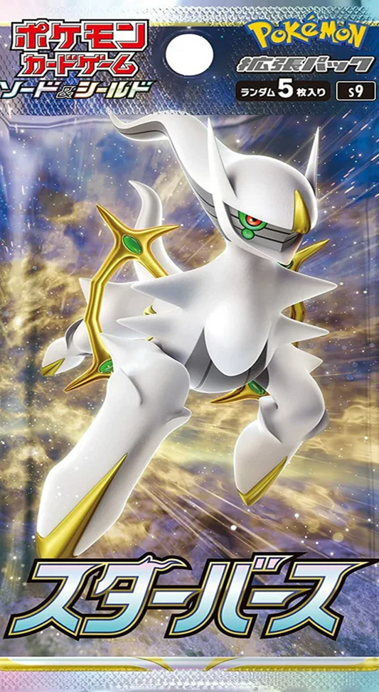 Pokemon Card Game Sword & Shield Expansion Star Birth Booster Pack (Japanese Version)