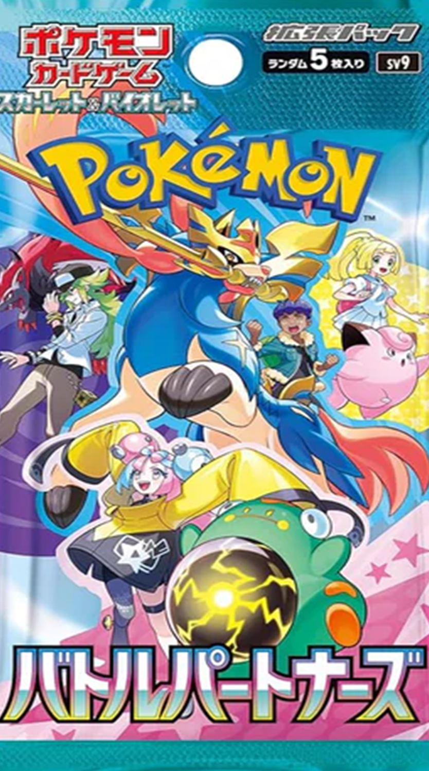 Pokemon Card Game Scarlet & Violet Expansion Pack Battle Partners Booster Pack (Japanese Version)