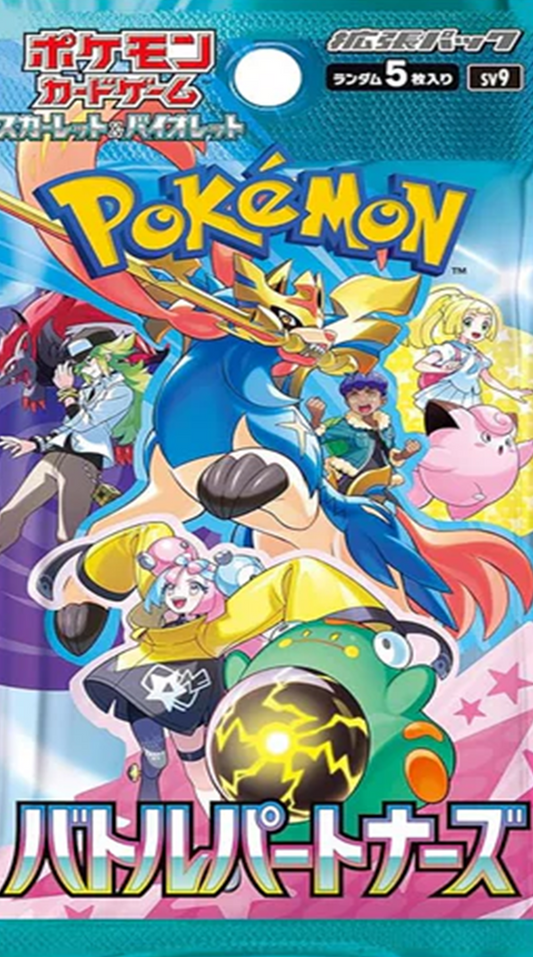 Pokemon Card Game Scarlet & Violet Expansion Pack Battle Partners Booster Pack (Japanese Version)