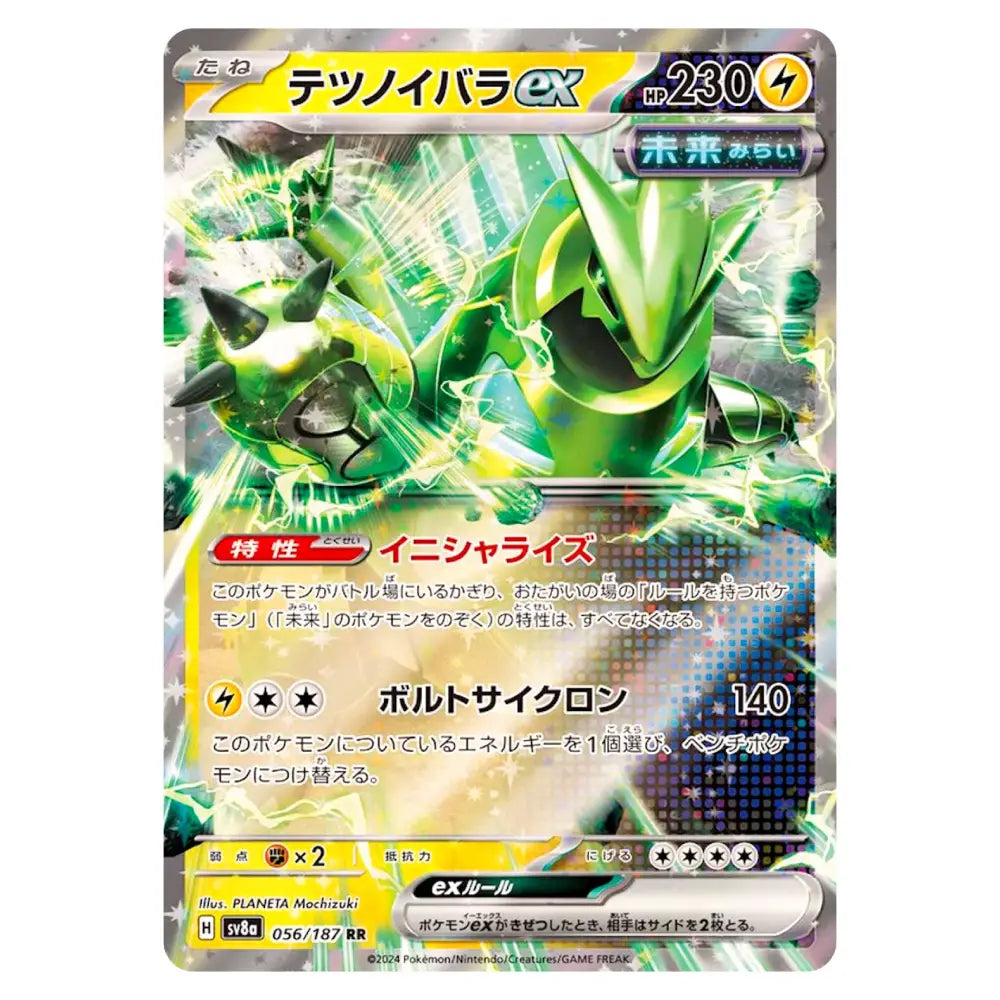Iron Thorns ex RR 056/187 Terastal Fest Japanese Card