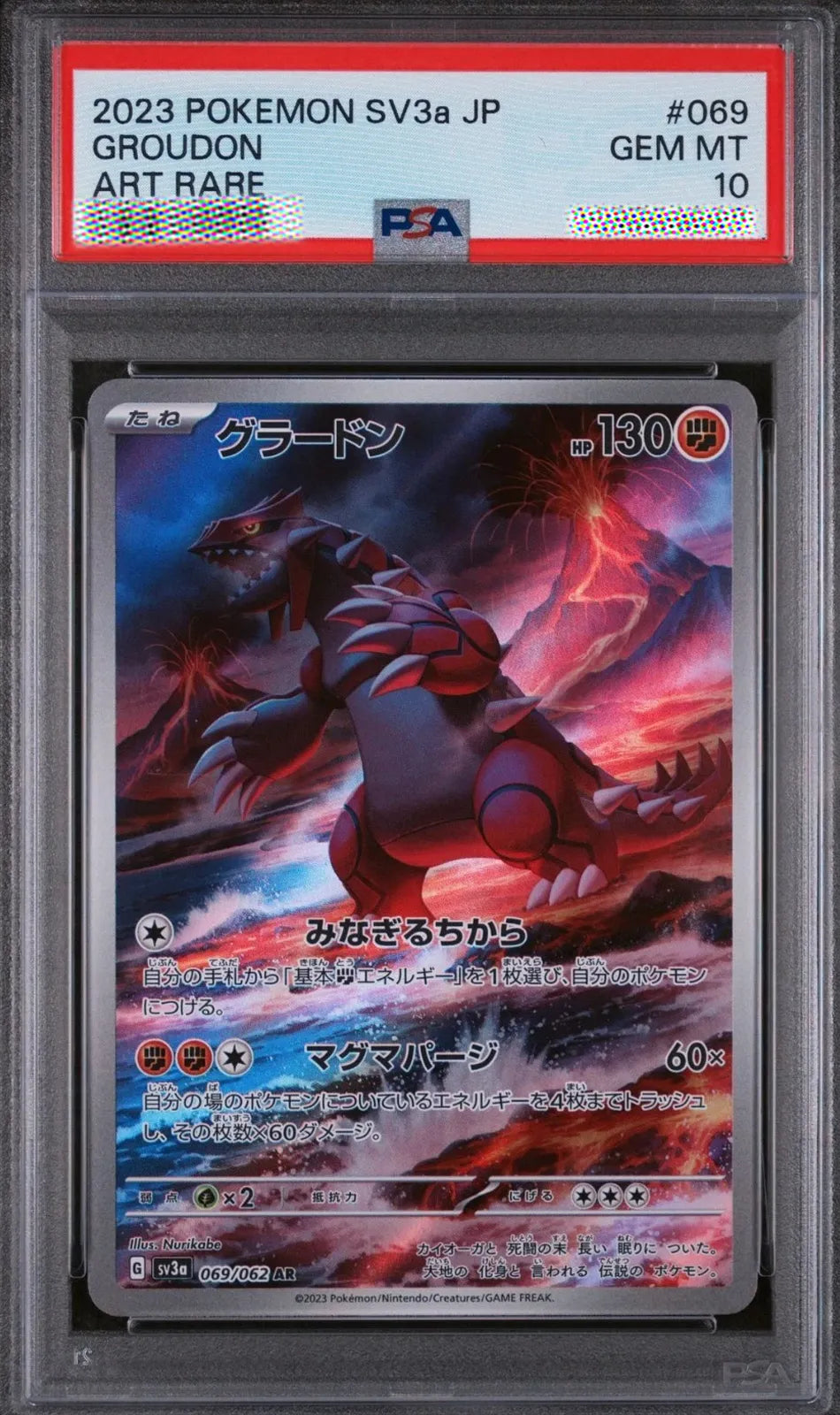 Groudon Art Rare PSA 10 Japanese Raging Surf #069/062 Gem Mint Pokémon Card