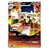 Garganacl AR 070/063 Mega Brave Japanese Pokémon Card