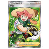 Milo SR 275/184 VMAX Climax Japanese Trainer Card