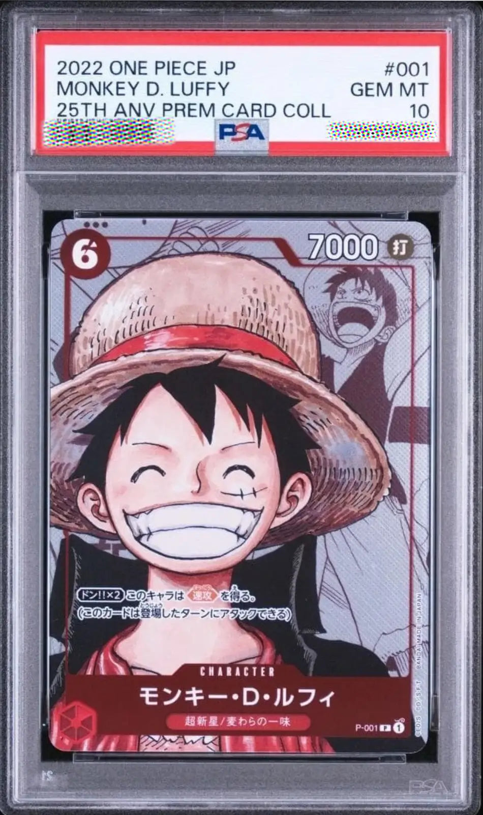 2022 One Piece Monkey D. Luffy P-001 25th Anniversary Premium Card Collection PSA 10 GEM MINT
