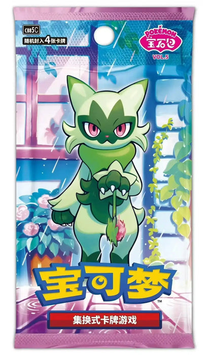 Pokémon Gem Pack Vol. 5 Zhu Purple Collection Simplified Chinese Booster Pack