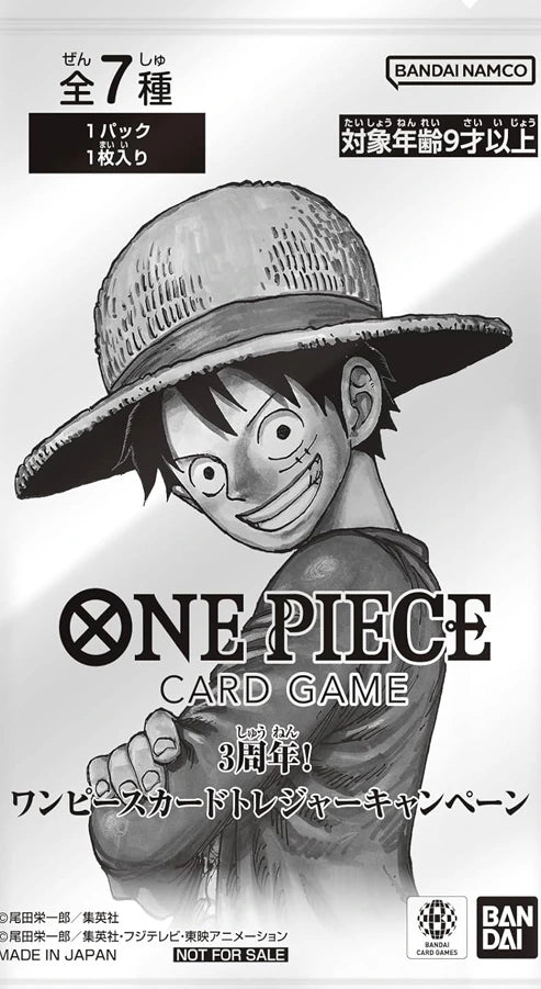 One Piece Card Game 3rd Anniversary Treasure Campaign Promo Pack (Japanese)