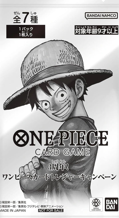 One Piece Card Game 3rd Anniversary Treasure Campaign Promo Pack (Japanese)