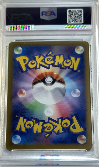 PSA 10 Blissey ex RR 085/101 SV6 Mask of Change Japanese 2024