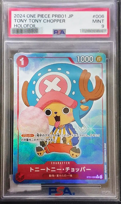 2024 One Piece PRB01 JP ST01-006 Graded Card PSA 9