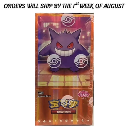 Box of 15 Pokémon Booster Packs - cbb3C: Gem Pack Vol.3 Sealed Booster Box - (Chinese Version)