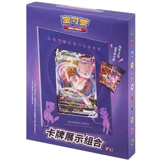 Pokémon Mew Premium Card Frame Box – Chinese Collector Edition