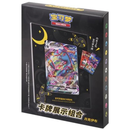 Pokémon Sword & Shield Umbreon Premium Display Card Frame – Chinese Edition