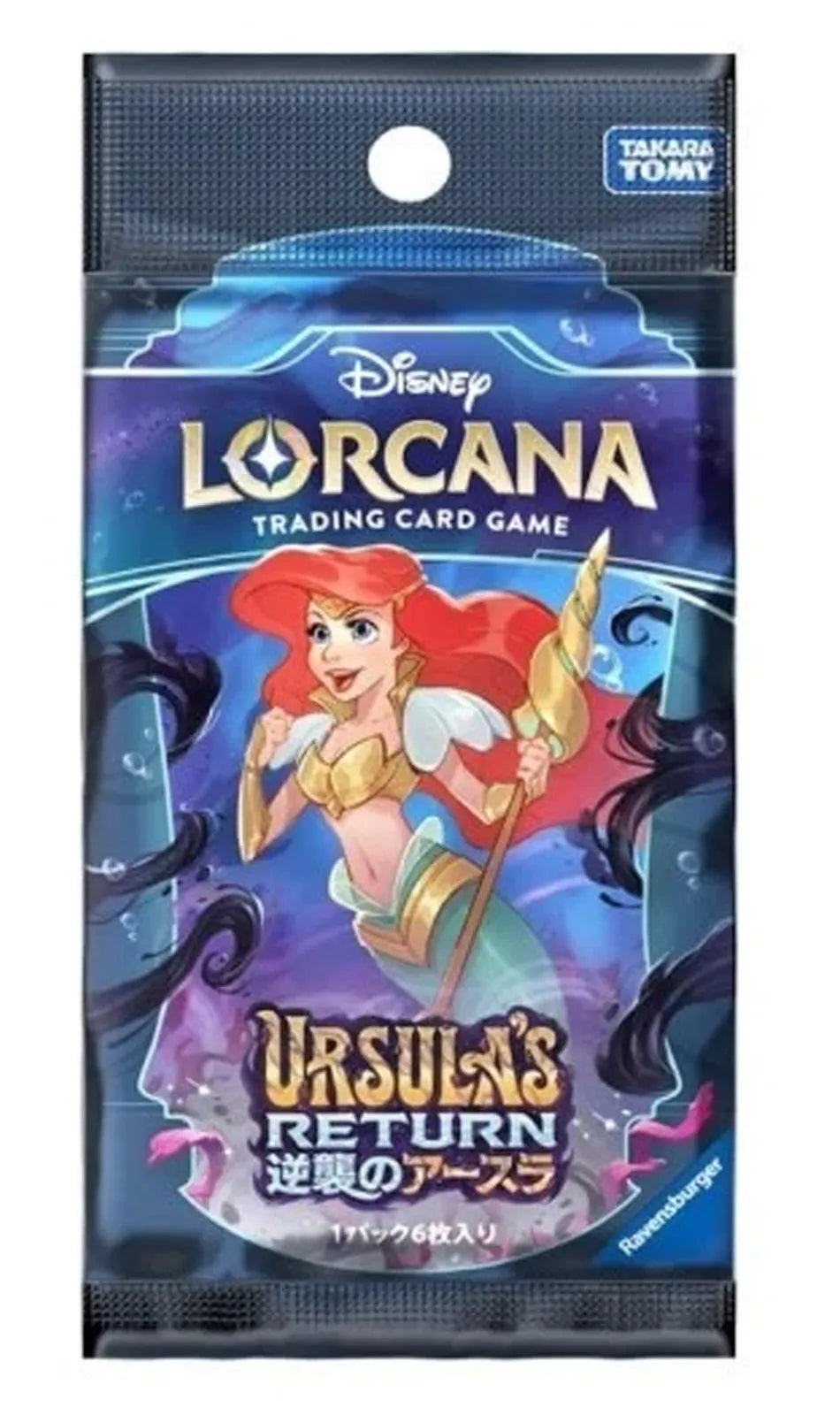 Disney Lorcana: Ursula’s Return Random Japanese Booster Pack – Enchanted Edition