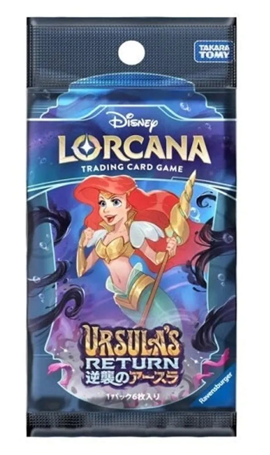 Disney Lorcana: Ursula’s Return Random Japanese Booster Pack – Enchanted Edition
