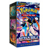 Pokémon TCG Ninja Spinner Korean Booster Pack – Ultimate Collector Edition