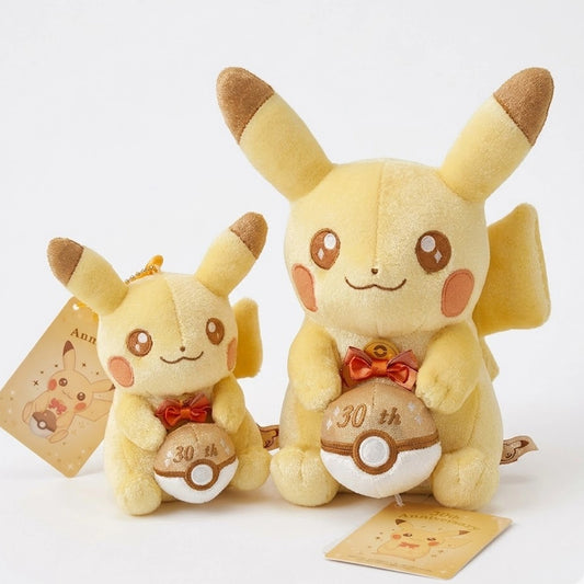 Pokémon Center 30th Anniversary Sparkling Pikachu Plush Set (2 Pieces)