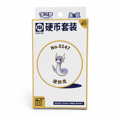 Pokémon 151 Surprise Coin Set – Chinese Version | Surprise Slim Pack