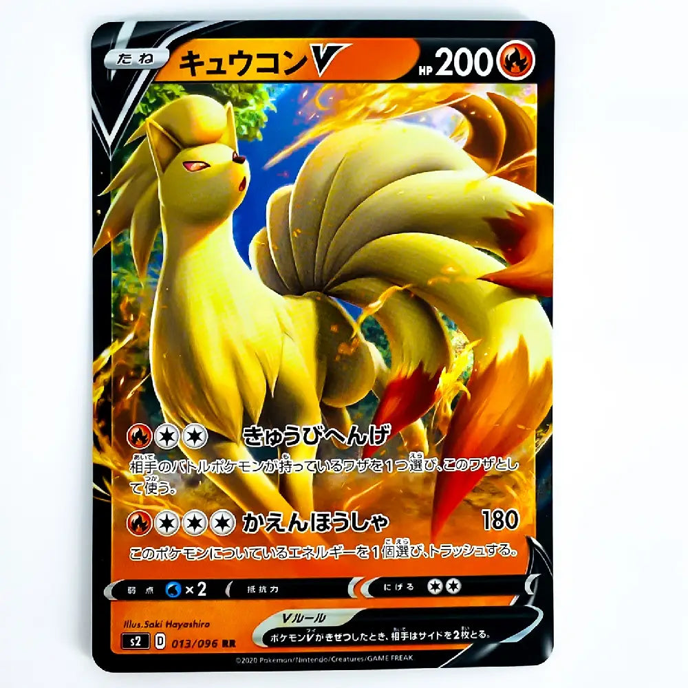 Ninetales V RR 013/096 Rebellion Crash Japanese Card