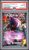Pokémon trading card featuring Gengar EX in a protective case with PSA grading label.