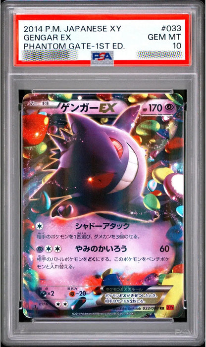 Pokémon trading card featuring Gengar EX in a protective case with PSA grading label.