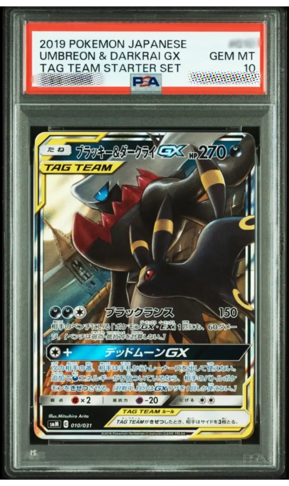A graded Pokémon trading card in a clear plastic slab. The card is a 2019 Pokémon Japanese Umbreon & Darkrai GX Tag Team Starter Set card, featuring Umbreon artwork and a red PEA grading label at the top.